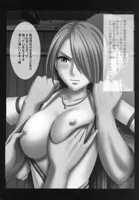 [Crimson (Carmine)] Monshou Soushuuhen (Fire Emblem) [Digital]