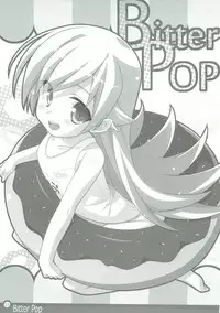 (COMIC1☆6) [Koito Sousakusho (Hinata Mutsuki)] Bitter POP (Nisemonogatari)