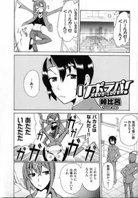 COMIC XO 2007-04 Vol. 11