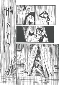 (C61) [Cha Cha Cha Brothers, Rupinasu Touzokudan (Yokoyama Chicha)] Ginrei Hon XII (Giant Robo)