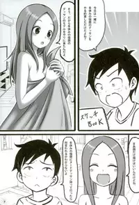 (C93) [Chinjuu Mufy (Oonita Hiroyuki, Nishino Tama)] Shinnyuu! Takagi-san (Karakai Jouzu no Takagi-san)