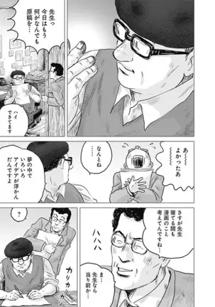 Olympia Kyklos Vol. 01-04