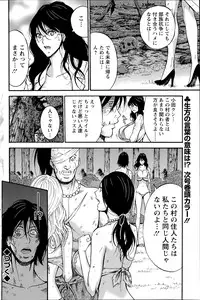 [Nagashima Chousuke] Kigenzen 10000 Nen no Ota Ch. 1-17