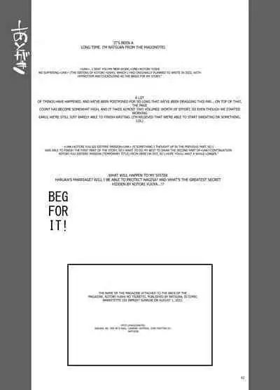 Takanashi Shimai no Junan