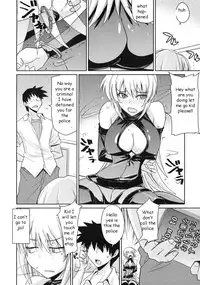 Stealing Virginity [English] [Rewrite] [EZ Rewriter]