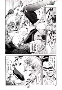 [Arino Hiroshi] Yakou Musume