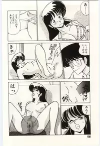 [Watanabe Yoshimasa] Kinmirai Ecchi na Hokentaiiku