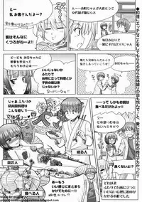 BugBug 2009-12 Vol. 184