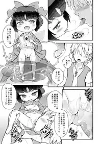 [Scramble Yourouin (Haniwa Hao)] Camera ga Toraeta Yousei-tachi (Rilu Rilu Fairilu) [Digital]