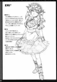 [Alpha to Yukaina Nakamatachi] Omoni Sukuran no Ryoujoku na Soushuuhen (School Rumble)