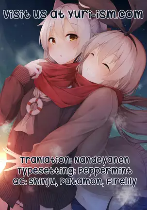 Omoibito - Kouhen | The One I Love - Part 3