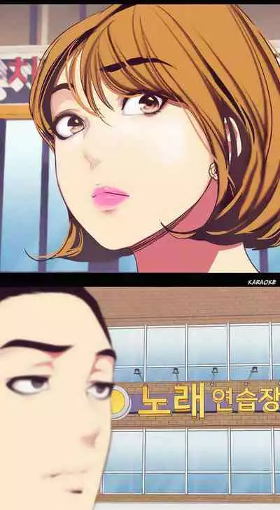 A Wonderful New World Ch.20/?