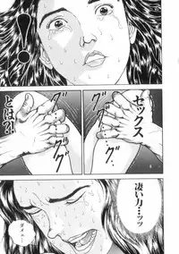 [Keisuke Itagaki] Grappler Baki SAGA (The Romantic Contact chapter) [JAP]