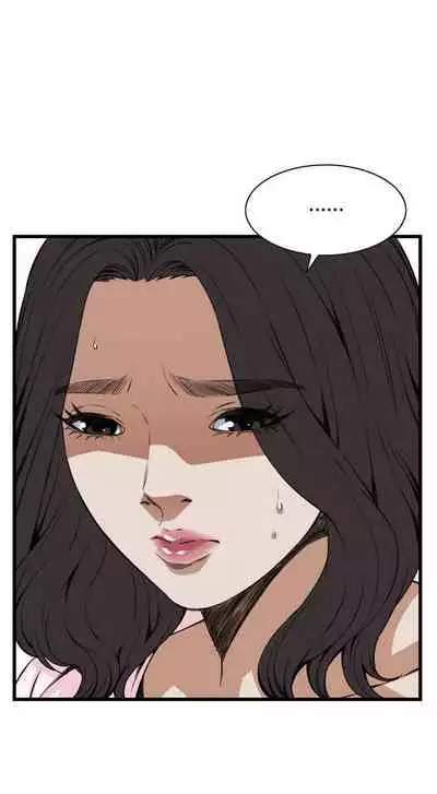 【周二连载】偷窥(作者:李乙 & 經文旗) 第1~125话