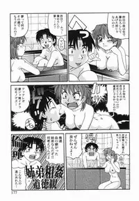 [Morris] Kinshin Love