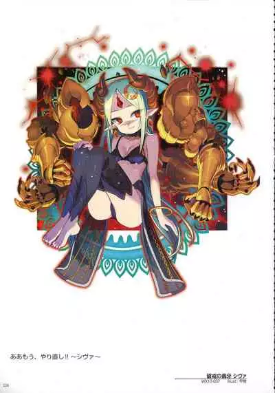 WIXOSS ART Material IV