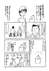 (C83) [Waku Waku Doubutsuen (Tennouji Kitsune)] blue snow blue scene.14 [Chinese] [原諒TA個人漢化]