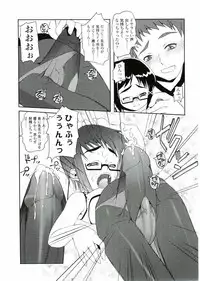 [Asaki Takayuki] Choisuji