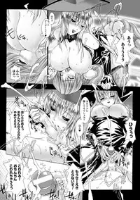 [MISS BLACK] Lust Resort!! Tokubetsu Genteiban