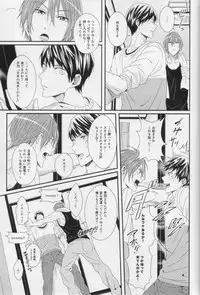 (C87) [zatta (tomose)] Minasoko no Blue Fish (Free!)