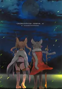 (Graket 3) [Hatakewotagayasudake (Mikanuji)] Ano Hi to, Kore kara no Ohanashi | 那一天和 從今以後的故事 (Granblue Fantasy) [Chinese] [EZR個人漢化]