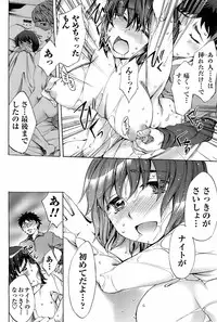 COMIC Men's Young 2008-03