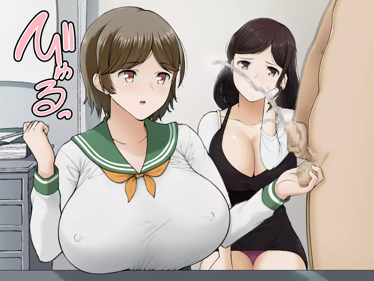 Control Over D*cks in the Women's Paradise