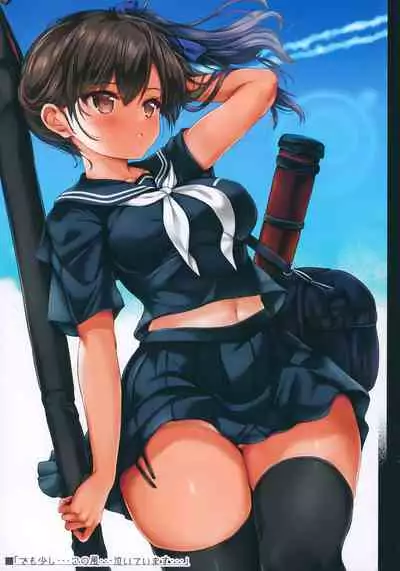 Teitoku no Nakayasumi. Rei