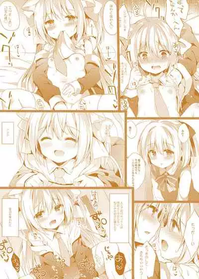 Loli Succubus no Sennen Sakusei