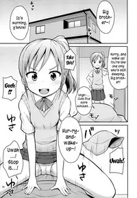 (C86) [Asatsuki Dou (Youta)] Oniichan Hayaku Okinai to Itazura Shichauzo♥ | If you don't wake up quickly, I'll sexually assault you, Big brother♥ [English]