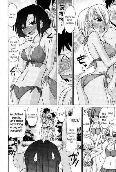 [Charlie Nishinaka] Cheers! 13 [English] {HMC Translation}