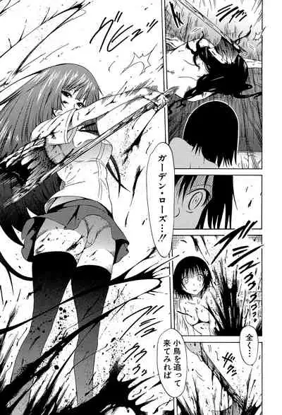 [Akatsuki Myuuto] Bishoujo Club Jou [Digital]