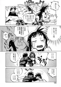 [Meekun] Get-chu ★