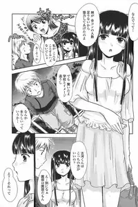 COMIC Penguin Club Sanzokuban 2007-11