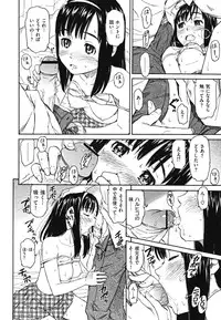 [Naruko Hanaharu] Shoujo Material