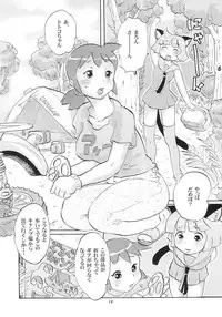 (C76) [P Shoukai (Various)] Momo-an 23