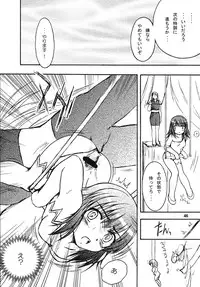 [Gypsy's Kiss (G-co)] SPINNING WORLD (Various) [Digital]