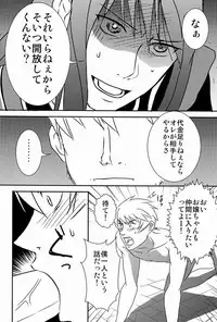 [Maya (Kara)] Shitamachi Ryoujoku (Tales of Vesperia)