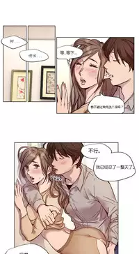 [Ramjak] Atonement Camp Ch.0-30 (Chinese)