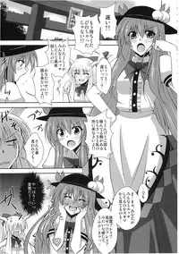 (C76) [Dokugiri (Various)] En (Touhou Project)