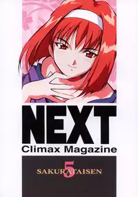 [Rippadou] NEXT 5 (Sakura Taisen) [Digital]