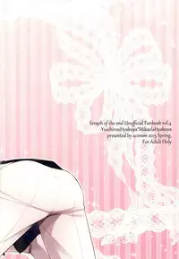 (SUPER24) [acoram (Aichi Shiho)] Tenshi no Himegoto (Owari no Seraph)