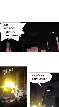 Tissue Thieves Ch.1-23 (English) (Ongoing)