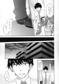 (C94) [SAILORQ2 (RYÖ)] KISS ME, DARLIN' (THE IDOLM@STER CINDERELLA GIRLS)