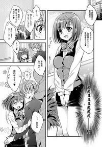 COMIC Anthurium 2017-11 [Digital]