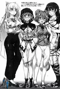 (C86) [Nyuu Koubou (Nyuu)] Oidemase!! Jiyuu Fuuzoku Gensoukyou Nihaku Mikka no Tabi - Yayoi (Touhou Project)