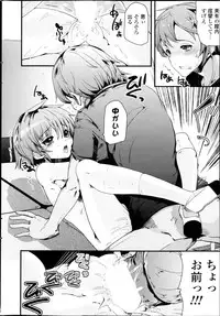 COMIC Potpourri Club 2013-03