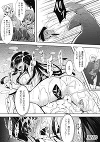 [Anthology] Megami Crisis 7 [Digital]