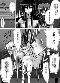 [Dining] Benigami no Messatsuki ~Teki Onna ni Juurin Sareru Kouketsu Shoujo (High School DxD)