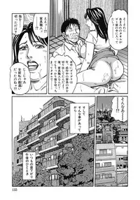 [Anthology] Yokkyuu Fuman no Hitozuma Furin Nikki [Digital]